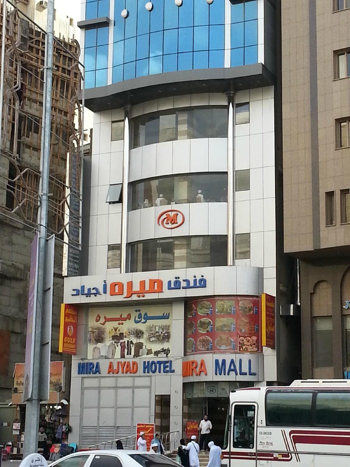 hotel mira ajyad makkah