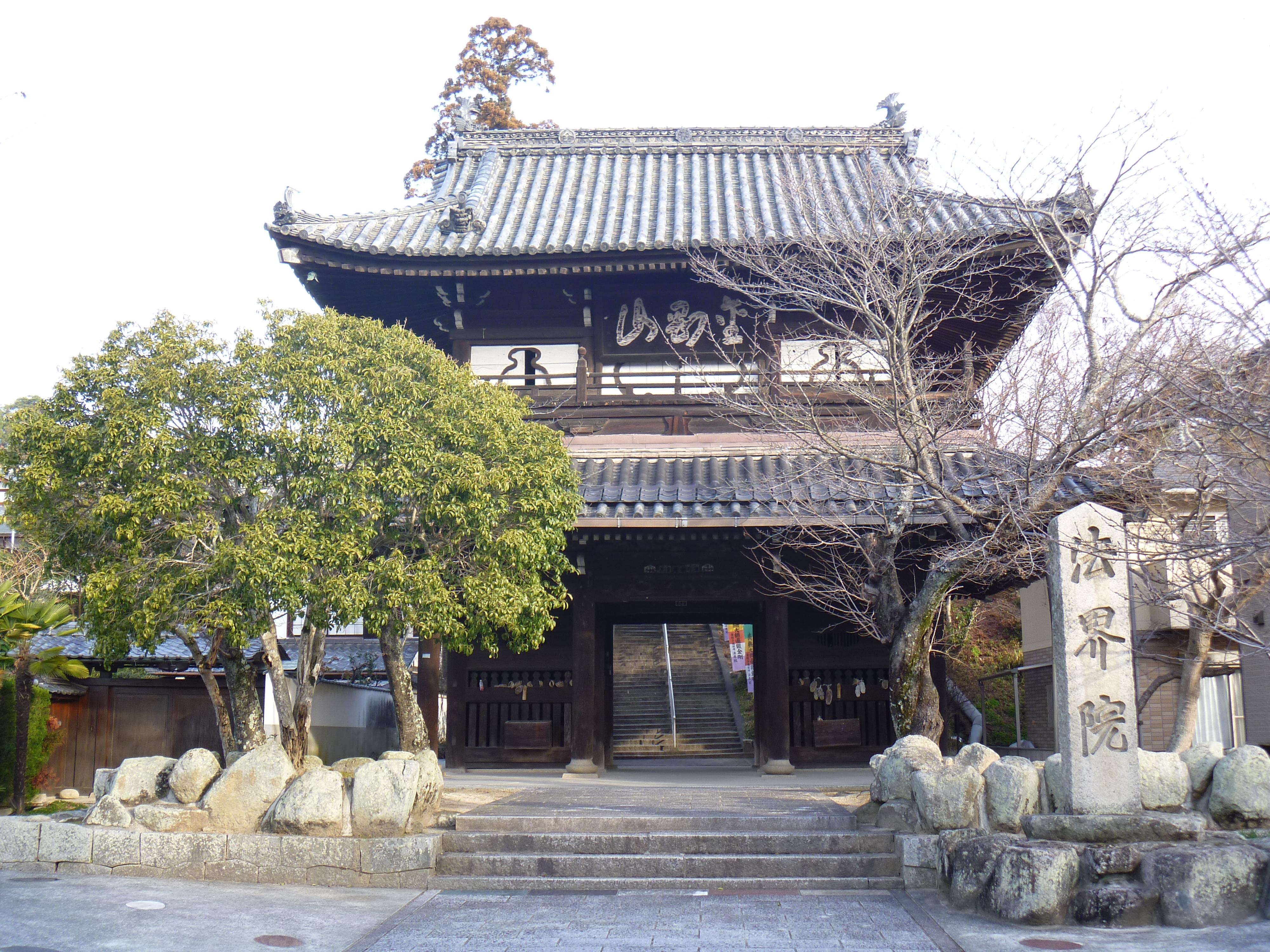 行き先板☆看板☆法界院、岡山、津山 - コレクション