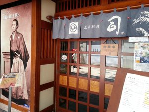 店内