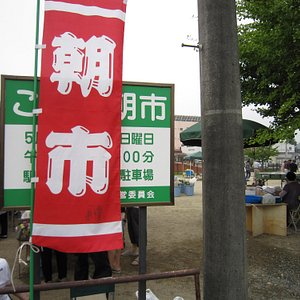 宮城県のフリーマーケット 露店 宮城県の 5 件のフリーマーケット 露店をチェックする トリップアドバイザー 宮城県のフリーマーケット 露店 宮城県の 5 件のフリーマーケット 露店をチェックする トリップアドバイザー