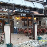 η αυλή - είσοδος και εξωτερικός χώρος βλέποντας τον σταθμό του ΟΣΕ