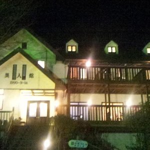 異人館