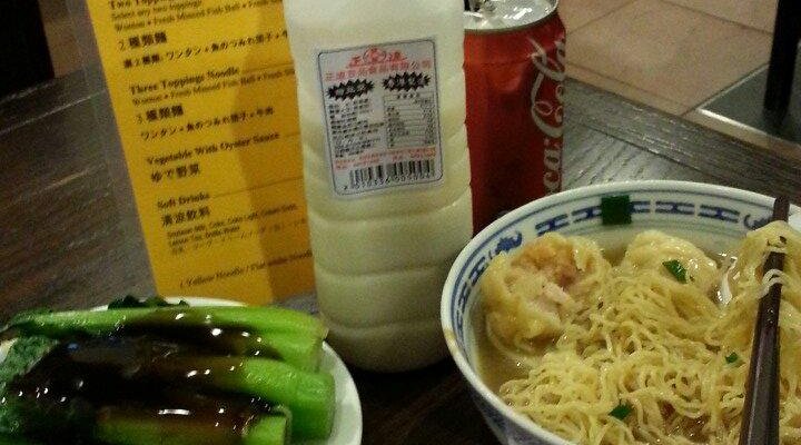 Delish wanton mee with nice veg n soya bean drink :)