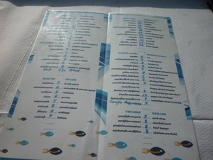 Μενού