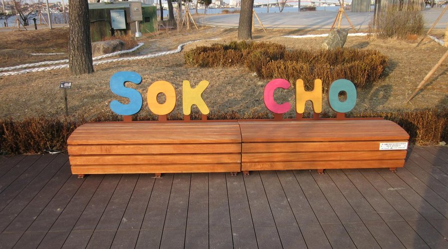 Sokcho City 2
