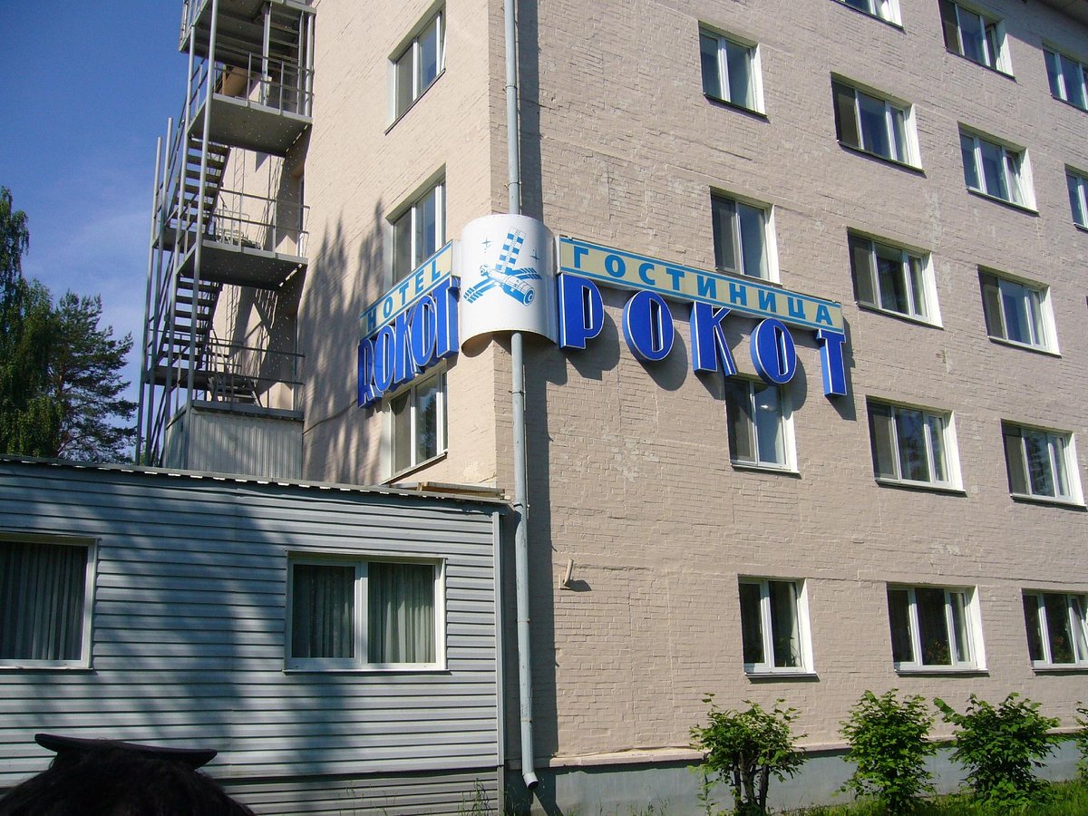 гостиница мирный