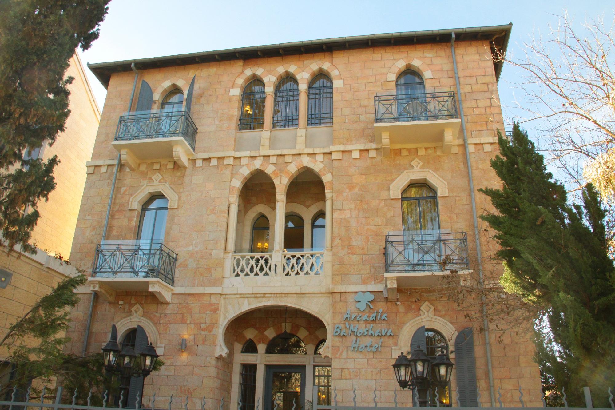 VILLA BA MOSHAVA 152 6 2 2 Updated 2024 Prices Hotel