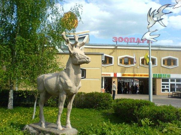 Lipetskiy Zoo image