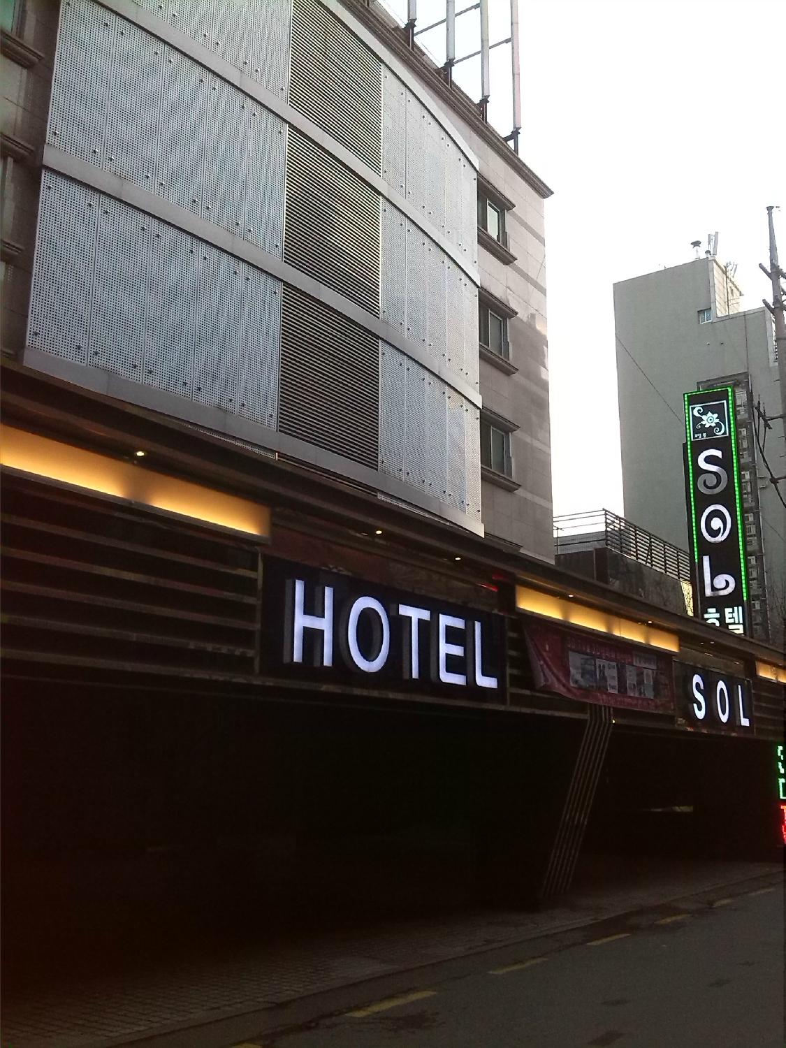 HOTEL 2 4 Updated 2024 Prices Reviews And Photos   Hotel Sol 