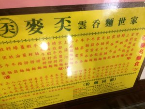 菜单