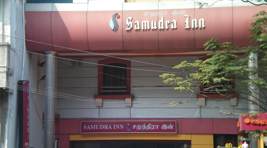 Hotel Samudra Inn, Chennai
