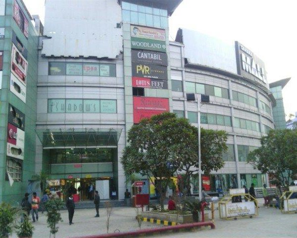 DLF Mega Mall (Gurugram (Gurgaon)) - All You Need to Know BEFORE You Go