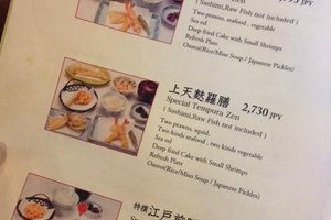 メニュー