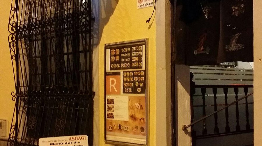 Entrada
