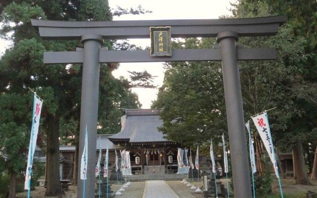 鳥居