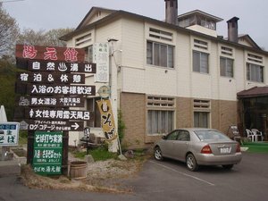 旅行者の写真