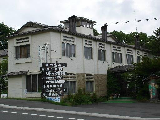本館