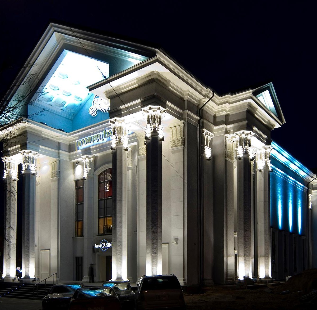 Nese Casino, Вильнюс: лучшие советы перед посещением - Tripadvisor