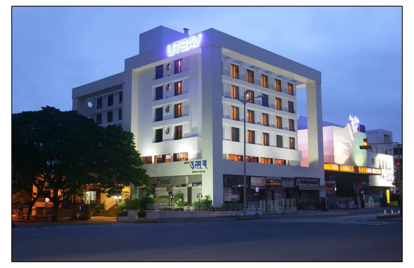 Hotel Utsav Deluxe - Prices & Reviews (pune, India)