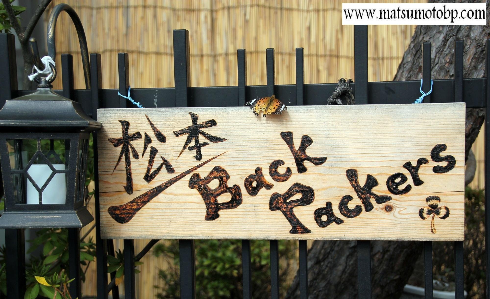 Matsumoto Backpackers by null
