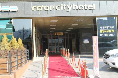 Coop City Hotel Stayco image