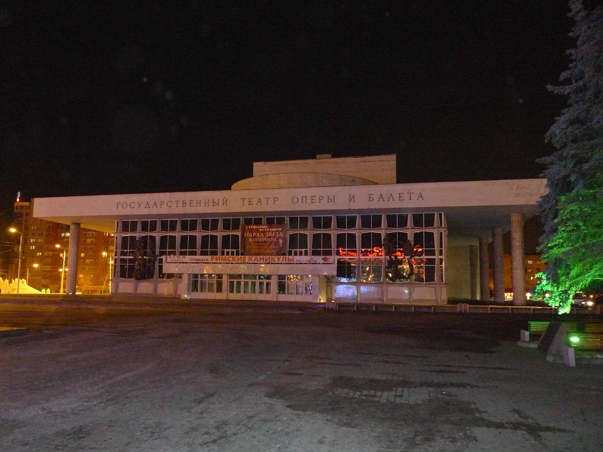 Красноярск Театр Оперы И Балета Купить Билеты