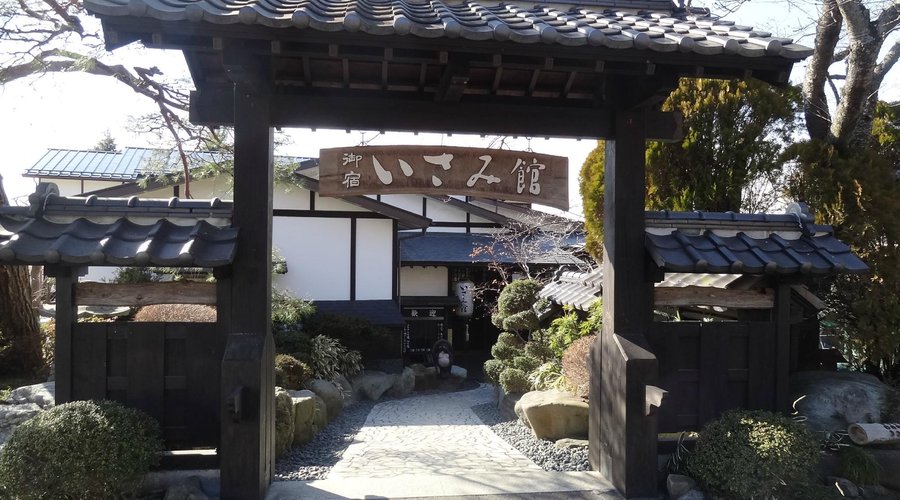 いさみ館