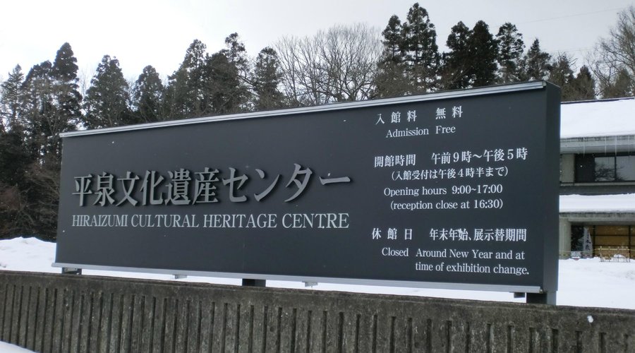 建物自体はいたって普通です。