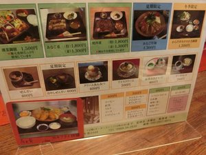 菜單