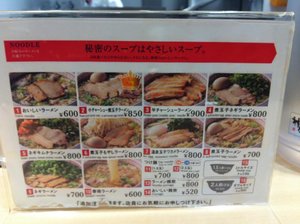 菜单