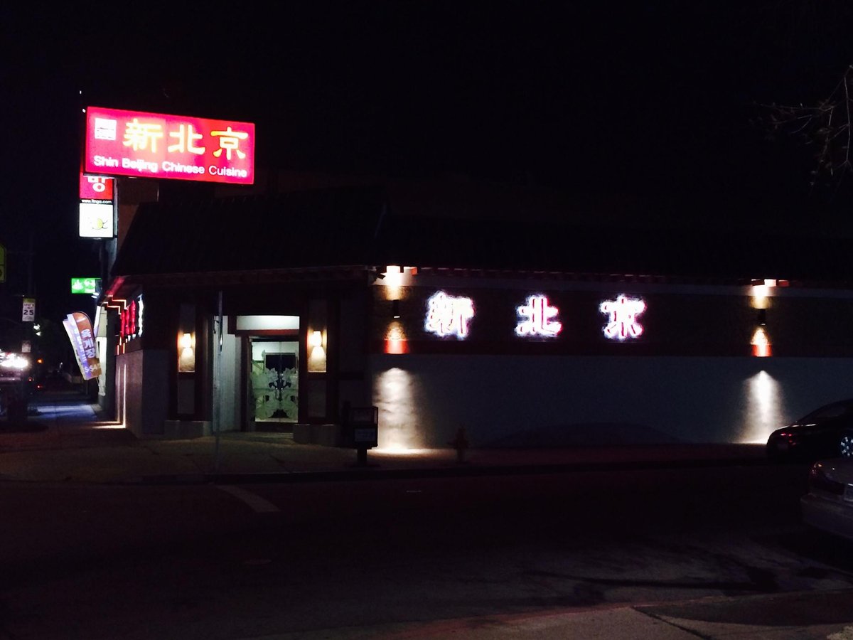 SHIN PEKING RESTAURANT, Los Angeles - Koreatown - Restaurant Reviews ...