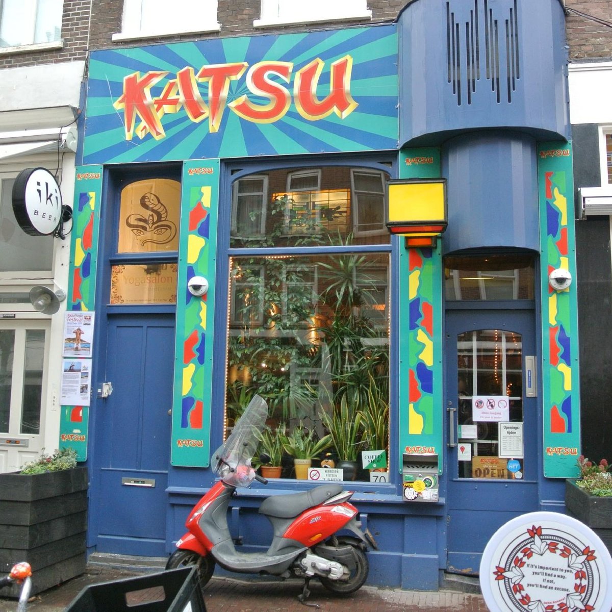 Katsu Coffeeshop & Gallery, Амстердам: лучшие советы перед посещением -  Tripadvisor