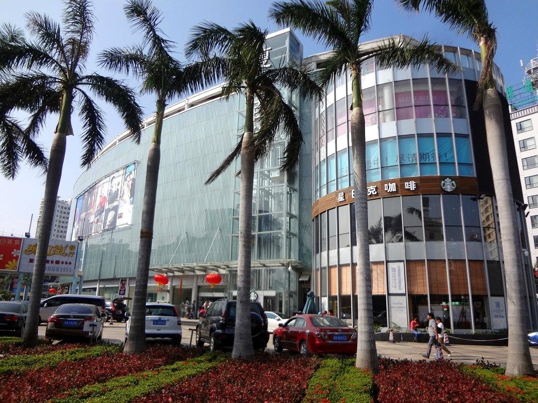 Summer Shopping Mall, Санья: лучшие советы перед посещением - Tripadvisor