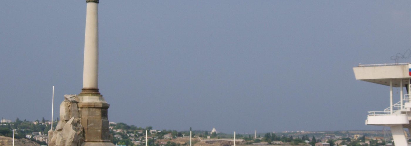Памятник затопленным кораблям