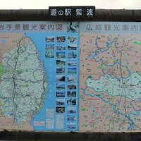案内図
