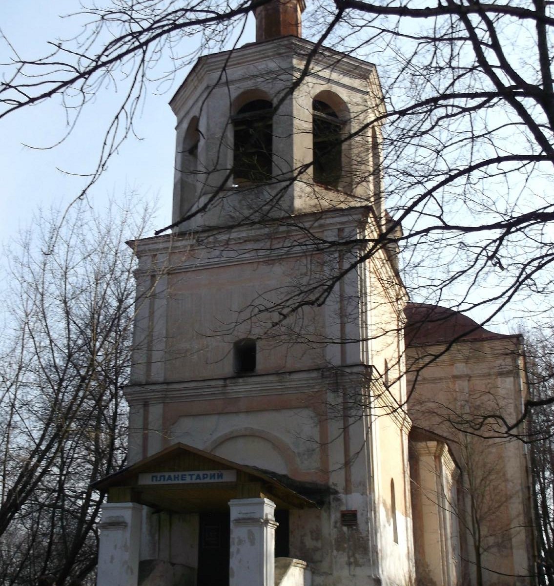 Планетарий смоленск. Церковь возле планетария Смоленск в центре.