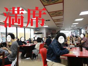 店内