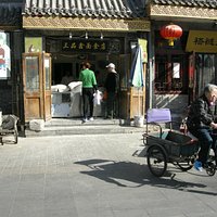 Huguosi Hutong Snack Street