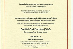 Μενού