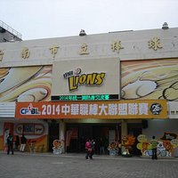 台南市立棒球場 外観