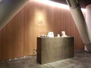 店内
