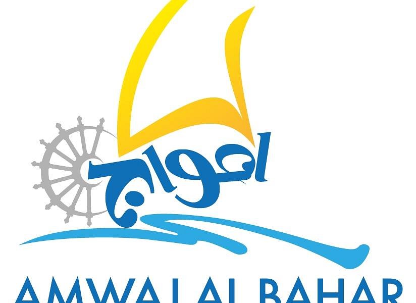 amwaj al bahar boat and yachts chartering dubai photos