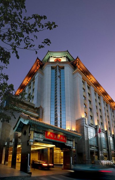 Hotel photo 9 of Sunworld Dynasty Hotel Beijing Wangfujing.