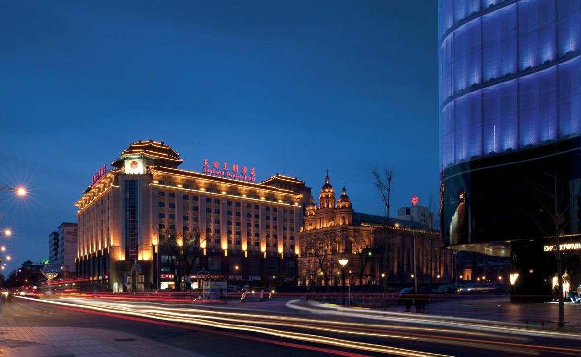 Hotel photo 37 of Sunworld Dynasty Hotel Beijing Wangfujing.