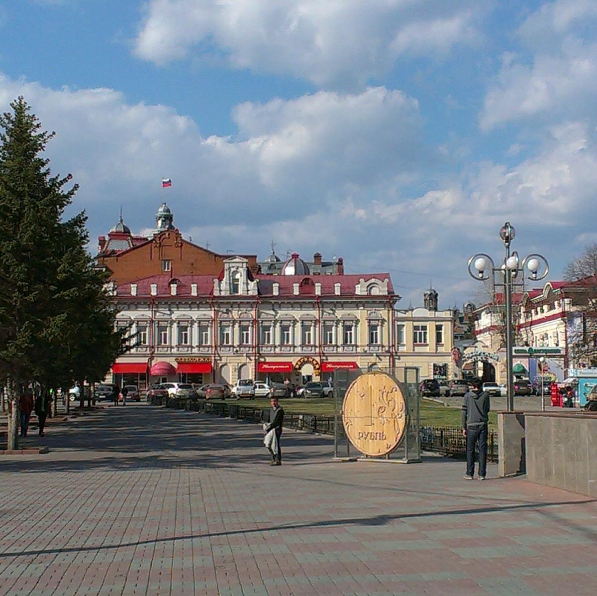 Памятник рублю (Томск)