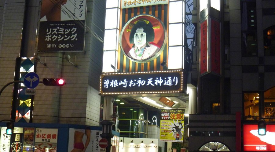 北側入口（夜）