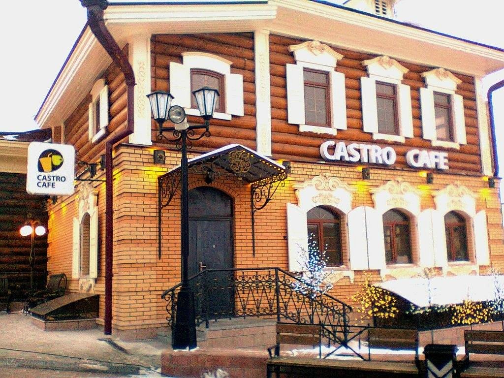 CASTRO CAFE, Иркутск - фото ресторана - Tripadvisor