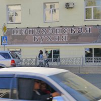 снаружи