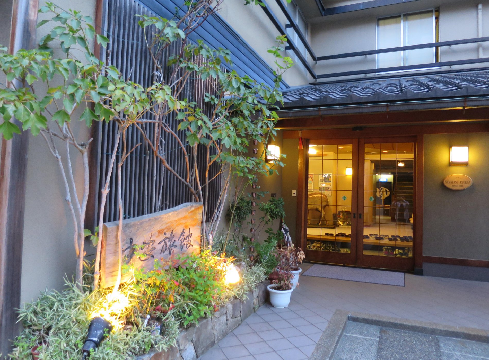 Nakayasu Ryokan image