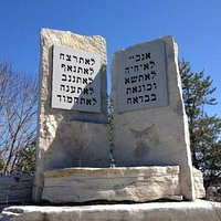 The Ten Commandments (Hebrew)